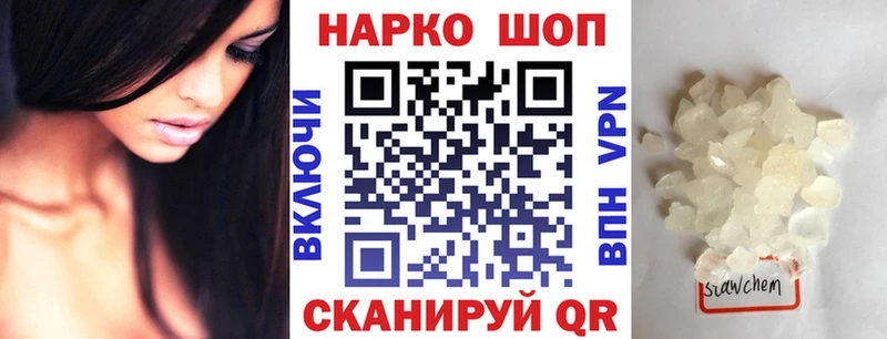 Где купить наркотики Богородск A-PVP  Cocaine  Мефедрон  Бошки Шишки 