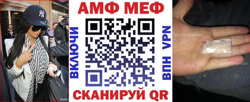 Amphetamine Premium  Богородск 