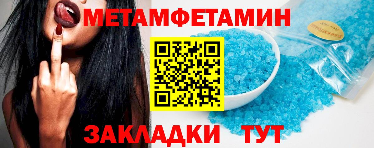 Амфетамин 98% Богородск