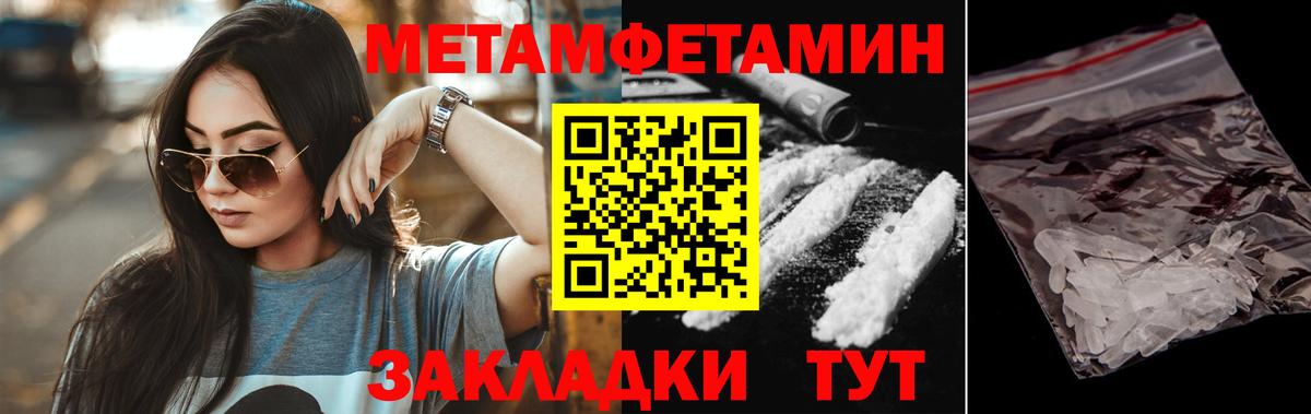 Богородск  Amphetamine  Вход с VPN  АМФЕТАМИН 98% 