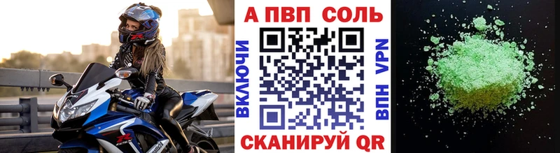 A-PVP крисы CK  где купить наркоту  Богородск 
