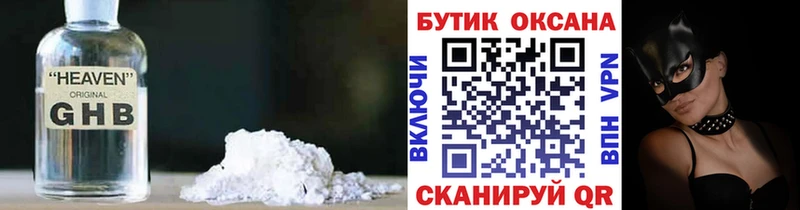 сколько стоит  Богородск  kraken   Бутират Butirat 