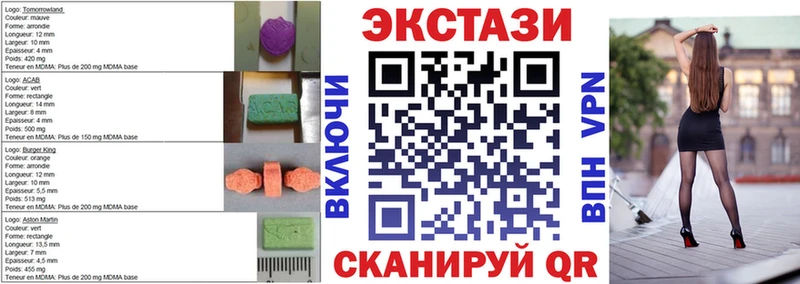 ЭКСТАЗИ VHQ  ОМГ ОМГ онион  Богородск 