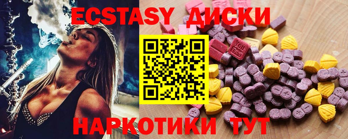 ЭКСТАЗИ Punisher Богородск