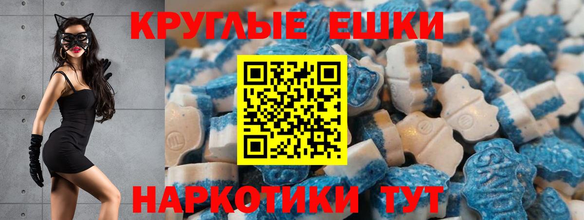 Богородск  Экстази DUBAI  Вход с VPN  ЭКСТАЗИ  Экстази TESLA 