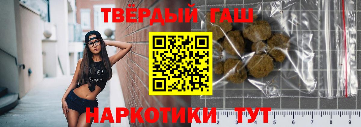 Богородск  ГАШ ice o lator  Вход с VPN  Гашиш гашик 