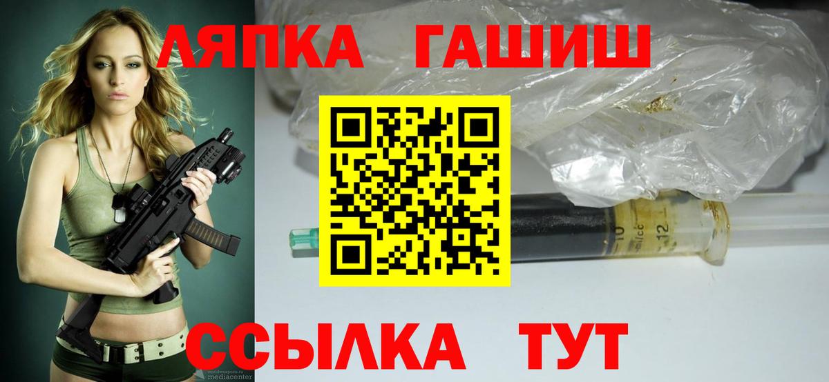 Гашиш  ГАШ гашик  Богородск  Гашиш Cannabis 