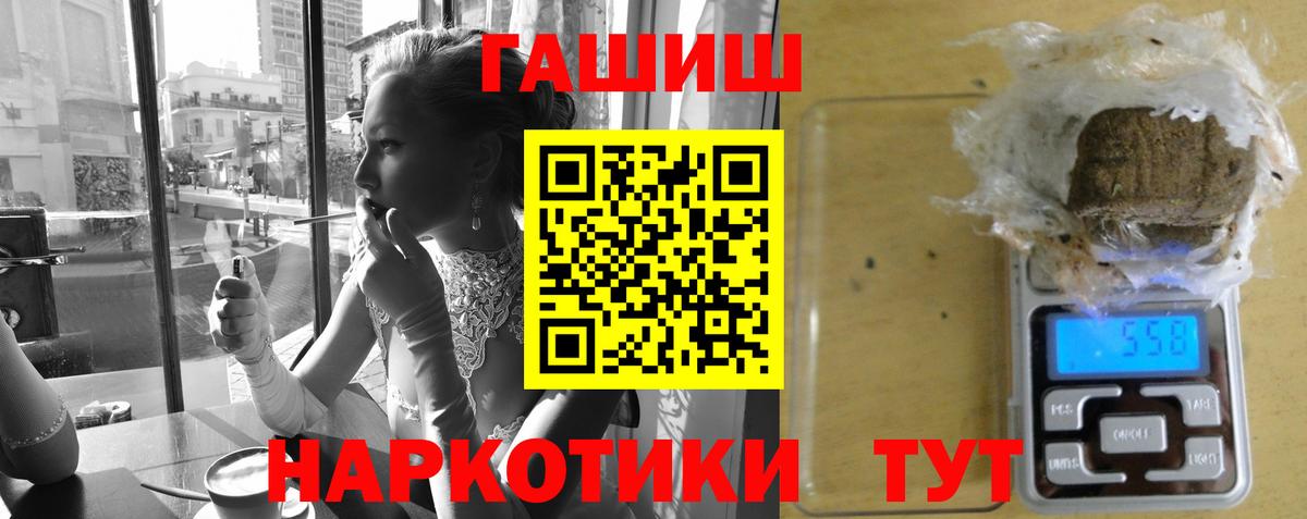 ГАШ Cannabis Богородск