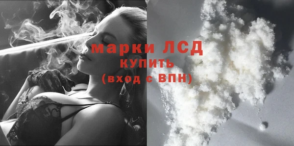 мефедрон Покровск