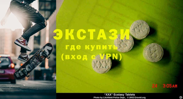мефедрон Покровск