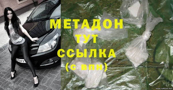 альфа пвп Покачи