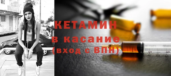 мефедрон Покров