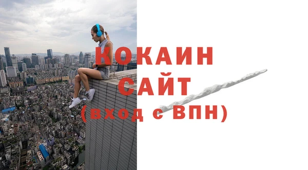 альфа пвп Покачи