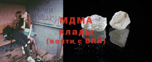 мефедрон Покровск
