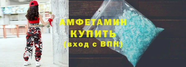 альфа пвп Покачи