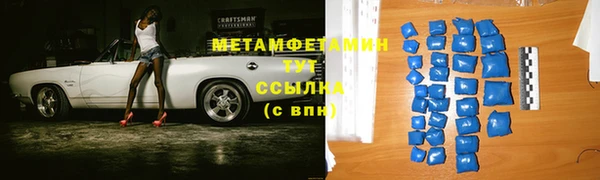 мефедрон Покровск