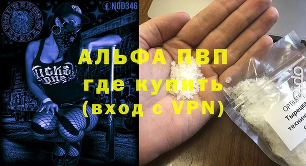 альфа пвп Покачи