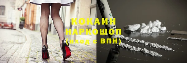 мефедрон Покров