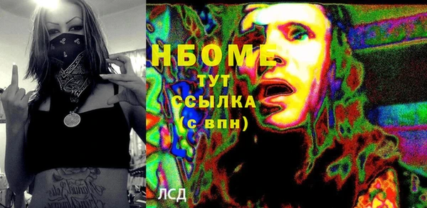 мефедрон Покров
