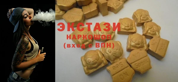 мефедрон Покровск