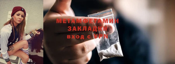 альфа пвп Покачи