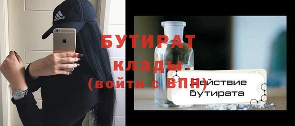 мефедрон Покровск