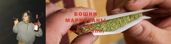 мефедрон Покровск