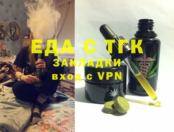 альфа пвп Покачи