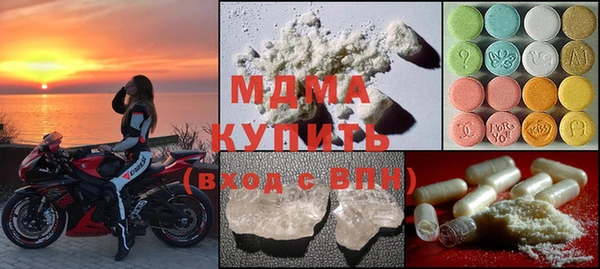мефедрон Покровск