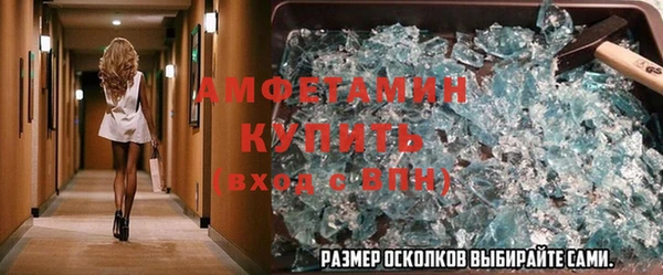 мефедрон Покров