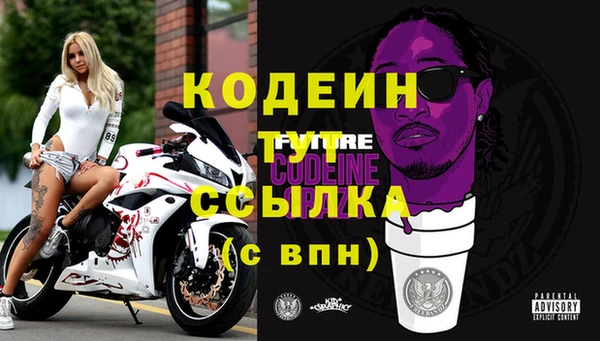 мефедрон Покров