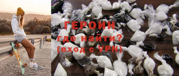 гидра Болотное