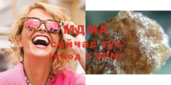 мефедрон Покров