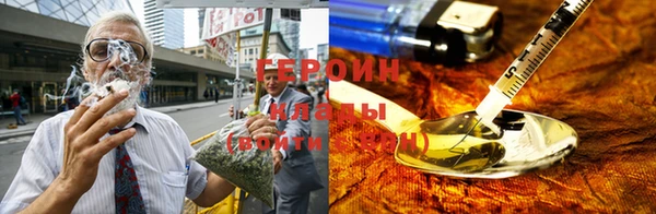 мефедрон Покров