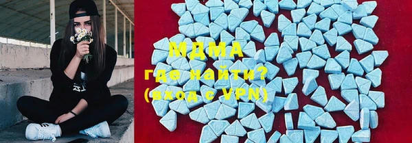 мефедрон Покров