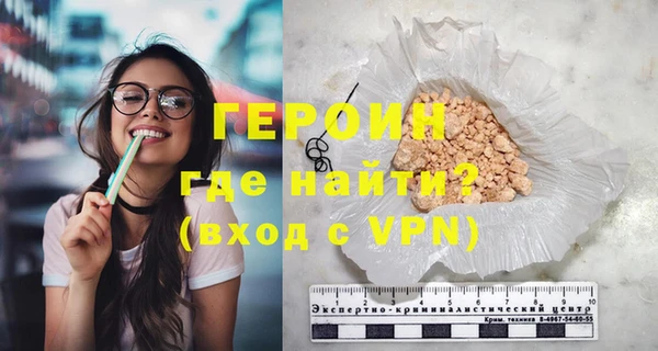 мефедрон Покров