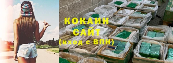 альфа пвп Покачи