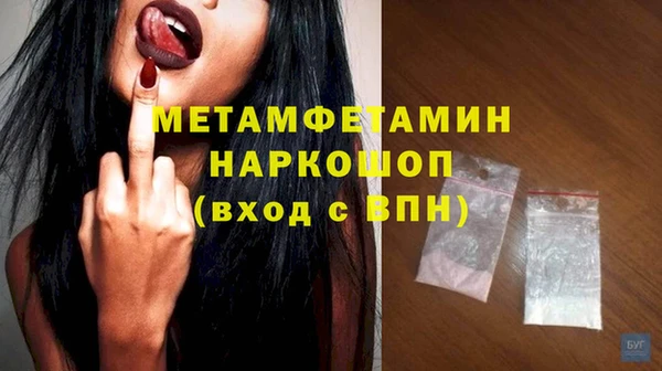 мефедрон Покровск