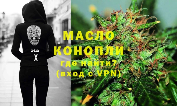 мефедрон Покров