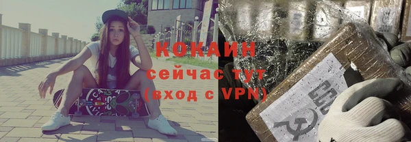 мефедрон Покров
