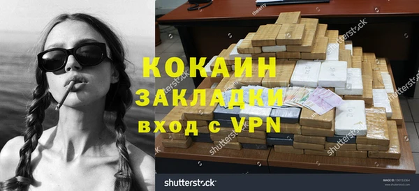 мефедрон Покров
