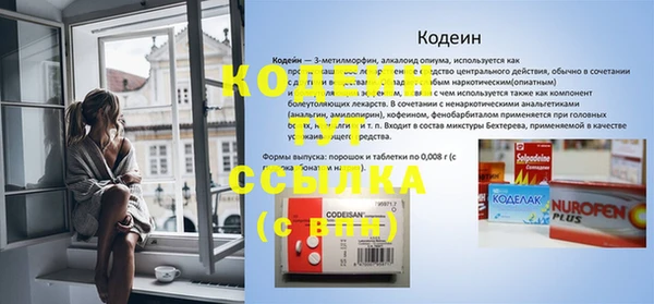 альфа пвп Покачи