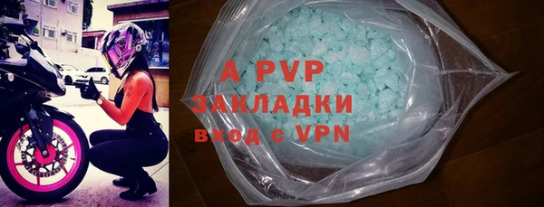 мефедрон Покровск