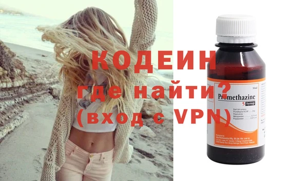альфа пвп Покачи