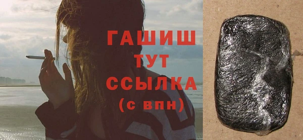 кокаин перу Болхов