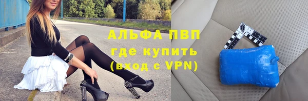альфа пвп Покачи