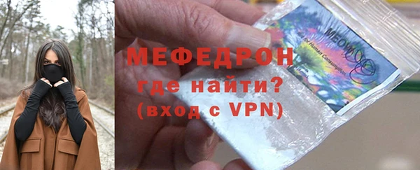 мефедрон Покров