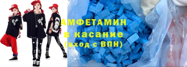 мефедрон Покров