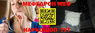 МДМА Беслан