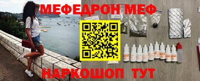 бошки Бийск